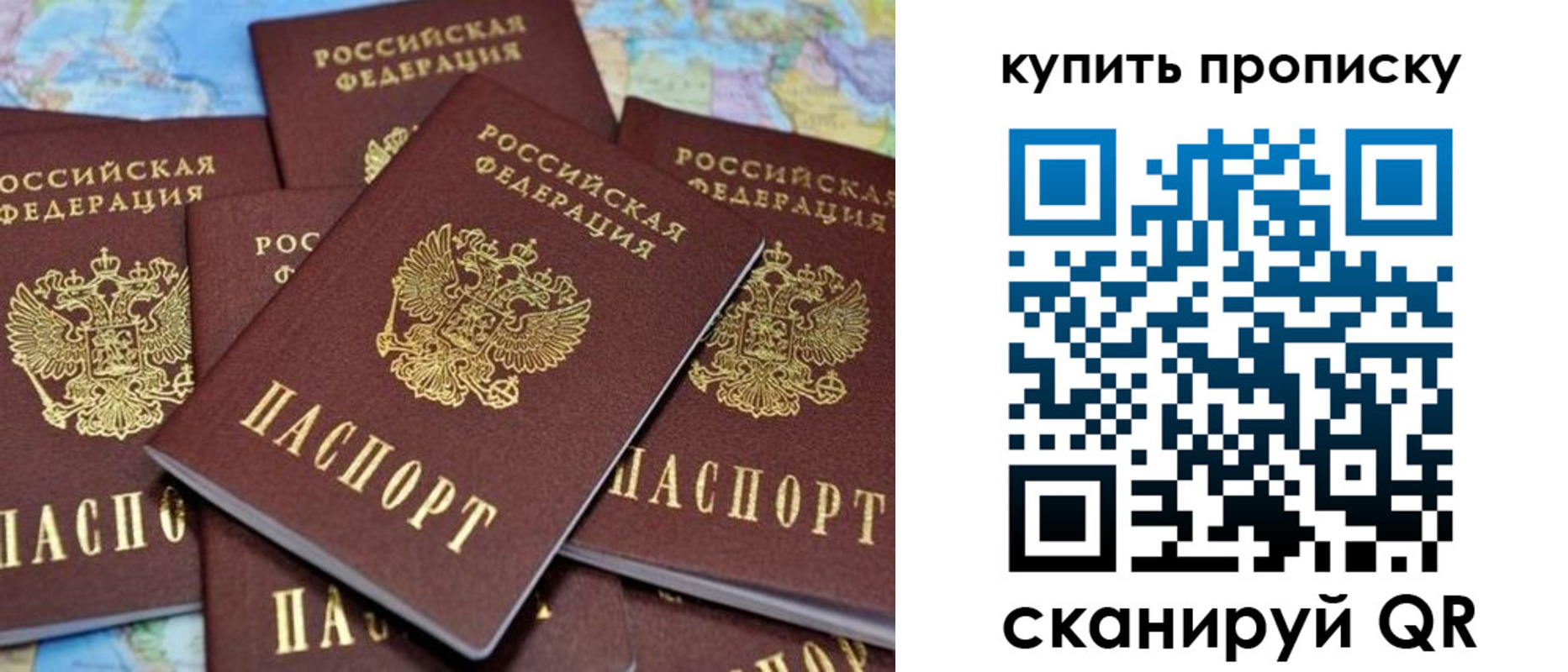 прописка для кредита в Петропавловске-Камчатском