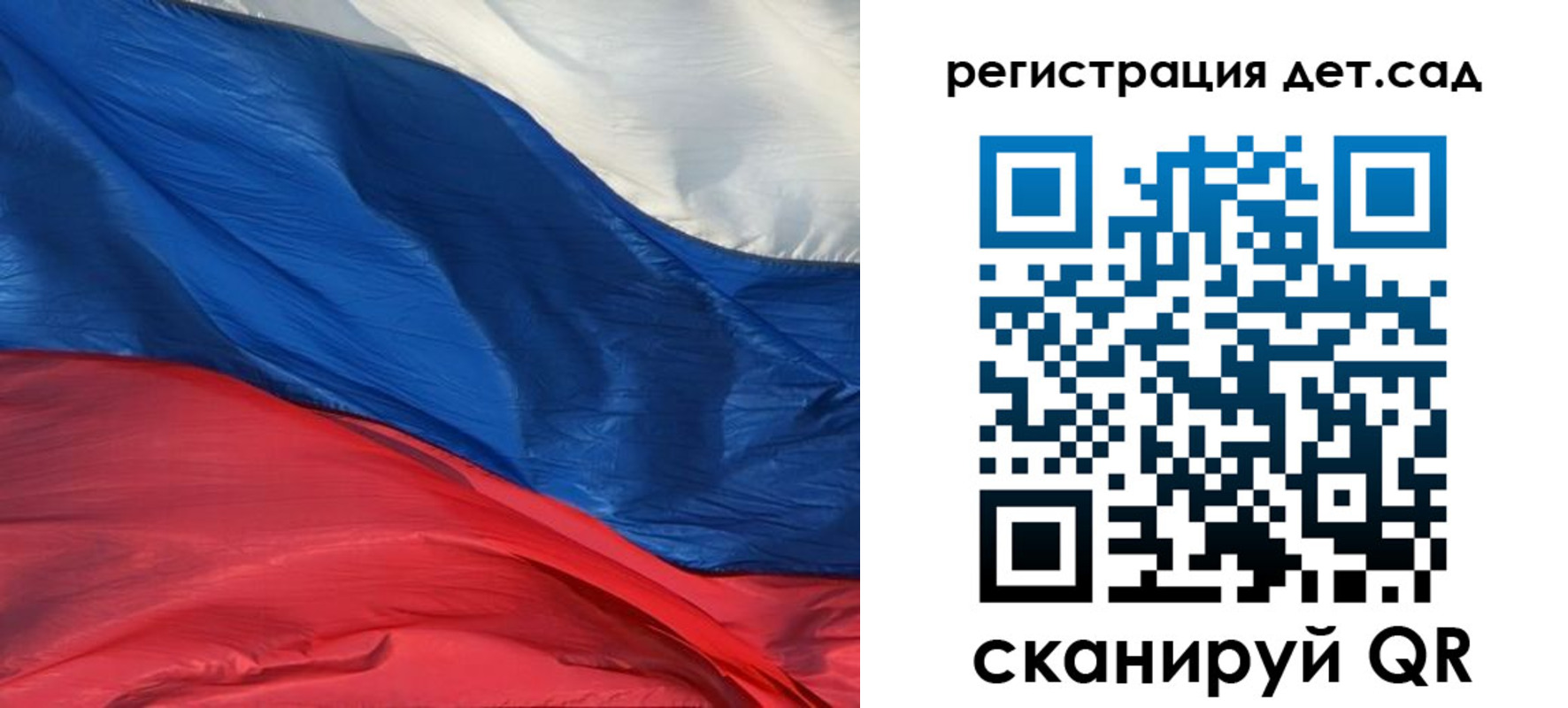 прописка в Петропавловске-Камчатском