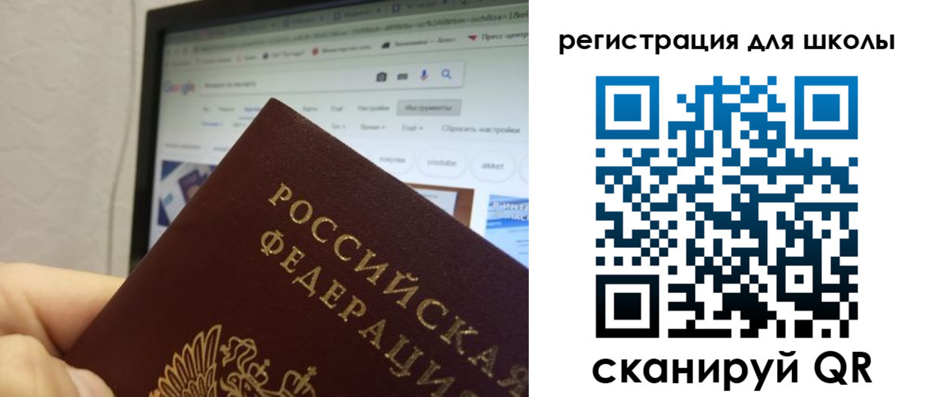 прописка гарантия в Петропавловске-Камчатском
